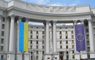 Венгерскому дипломату в МИДе вручили ноту протеста