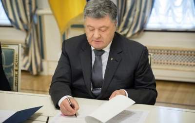 Порошенко подписал последний закон об Антикоррупционном суде