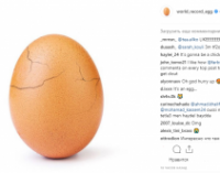 Яйцо в Instagram покрылось трещинами
