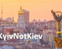 KyivNotKiev: Международная ассоциация воздушного транспорта исправила написание столицы Украины