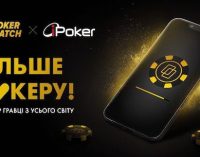 PokerMatch приєднується до світової мережі Playtech iPoker